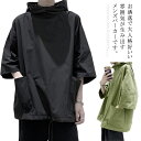 パーカー 7分袖 メンズ トップス ビッグシルエット オーバーサイズ 体型カバー ゆったり フード付き リラックス 夏服 通気性 カジュアル シンプル 大きいサイズ