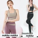 新生活 トレーニングウェア レディース ブラ ヨガパンツ セットアップ ジャージ上下セット ランニングウェア ストレッチ抜群 ジムウェア スポーツウェア おしゃ...