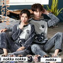 ペアパジャマ カップル パジャマ 冬 ペア パジャマ モコモコ ルームウェア 大人用 可愛い ペアルック モコモコパジャマ ふわふわ 動物 裏起毛 部屋着 暖か...