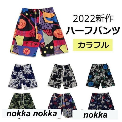 新生活 メンズ水着 綿麻パンツ 海水パンツ 大きいサイズ 男性用 水着 サーフパンツ 水陸両用 ボードショーツ 夏 リネンパンツ ハーフパンツ プレゼント ギフト 新生活 メンズ水着 綿麻パンツ 海水パンツ 大きいサイズ 男性用 水着 サーフパンツ 水陸両用 ボードショーツ 夏 リネンパンツ ハーフパンツ プレゼント ギフト