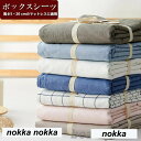 寝具 ボックスシーツ 1.2m~1.8mベット適用 シーツ マイクロファイバー掛け 暖かい寝具 シングル 一人暮らし ダブルサイズ 父の日 母の日