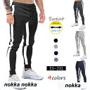 ジョガーパンツ トレーニングパンツ メンズ スリム ロングパンツ ファスナー付き 通気性 フィットネス スウェットパンツ 筋トレ 細身 無地 大きいサイズ クティブロングパンツ アウトドアロングパンツ 2種類 父の日 プレゼント