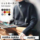 新生活 ニットセーター メンズ 秋冬 裏起毛 大きいサイズ リブ ゆったり 暖かい 防寒 保温 おしゃれ 無地 スッキリ カジュアル シンプル トップス 秋新作...