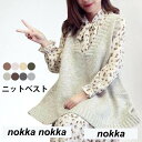 新生活 ニットベスト レディース ベスト ロングベスト ニットトップス ノースリーブ ポケット付き ラウンドネック リブニット リブ編み ゆったり 重ね着 秋新...