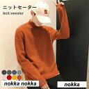 ニットセーター メンズ 秋冬 裏起毛 大きいサイズ リブ ゆったり 暖かい 防寒 保温 おしゃれ 無地 スッキリ カジュアル シンプル トップス 秋新作 春 春...