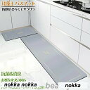 珪藻土マット 珪藻土バスマット 70x45cm 180x45cm 大判 4サイズ 台所 風呂 バスマット 足ふきマット 速乾 珪藻土 キッチンマット 滑り止め 浴室 洗面所 吸水速乾 抗菌 北欧 脱衣所 吸水マット ソフト 柔らかい おしゃれ トイレマット 大きいサイズ 水切りマット