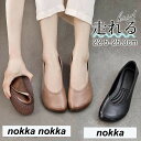 新生活 牛革 パンプス ぺたんこ フラットシューズ 本革 柔らか 脱げない 痛くない 走れる ローヒール 靴 レディース 通勤 疲れない 母の日 プレゼント ギ...