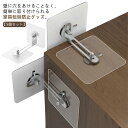 地震対策 貼り付け簡単 5点セット 穴あけ不要 地震 防災 耐震グッズ 家具転倒防止グッズ 耐震ストッパー ストッパー 粘着テープ 地震 家具 棚 タンス 対策...
