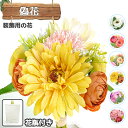 ギフト 父の日 母の日 枯れない 植物 装飾 部屋飾り 贈り物 プレゼント 庭 店舗 お祝い 造花 偽花 リアル おしゃれ 人工 観葉植物 送料無料