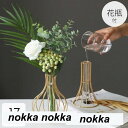 ソープフラワー 造花 インテリア 花瓶付き フラワーアレンジメント ブーケ パーツ 大きい 仏花 引越し祝い 結婚祝い 退職祝い イエロー仏花 供花 お供え 花...