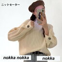 ニットセーター レディース セーター ハイネック 長袖 ニット リブニット トップス プルオーバー ゆったり ゆるニット 無地 カジュアル 秋冬 冬新作 秋 春...