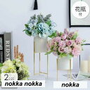 ソープフラワー 造花 インテリア 花瓶付き フラワーアレンジメント ブーケ パーツ 大きい 仏花 引越し祝い 結婚祝い 退職祝い 大人空間仏花 供花 お供え 花...