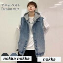 デニムベスト メンズ 秋冬 前開き おしゃれ フード付き ゆったり レイヤード カジュアル 暖かい 防寒 保温 シンプル 重ね着 トップス 秋新作 秋 春 冬 ...