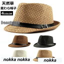 夏帽子 メンズ HAT 夏 ペーパーハット 春 大きいサイズ ハット おしゃれ 麦わら帽子 コーデ50代 40代 30代 中折れ ハット 通気 ストローハット ...