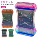 【2個セット】オイル時計 時計 飾り物 オイルタイマー リビング タイマー 液体オイル 全6色 砂時計 キャンディーオイルタイマー 水時計 液体タイマー オイル...