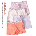 大人 4枚組 ショーツ コットン 女の子 高学年 M〜4XL ボックスショーツ トランクス 綿 ボクサー パンツ 下着 インナー 子供 中学生 小学生 キッズ 女子 ジュニア レディース 高校生 シンプル インナー(4)