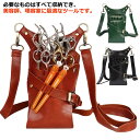 理髪師 プロ仕様 シザーケース 7丁入 大容量 スリム 理容師 シザーバック ハサミケース 肩掛け 斜め掛け はさみ取り外し可 お手入れ簡単 理容師 美容師 散髪 トリマー トリマー ツールバッグ プロ仕様 男女兼用 ブラック グリーン ブラウン(4)