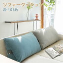 美睡眠 腰まくら 背もたれ 腰当 癒し リラックス まくら クッション こしまくら リラックスグッズ 腰枕 腰用クッション 腰当てクッション 腰当て 腰あて オ...