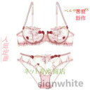 luluhope ブラ&ショーツセット 脇高 通販 美胸 ブラジャー 透ける 美しい下着 シースルーショーツ レース 女性下着 上下セット 透けるブラ 20代30代40代