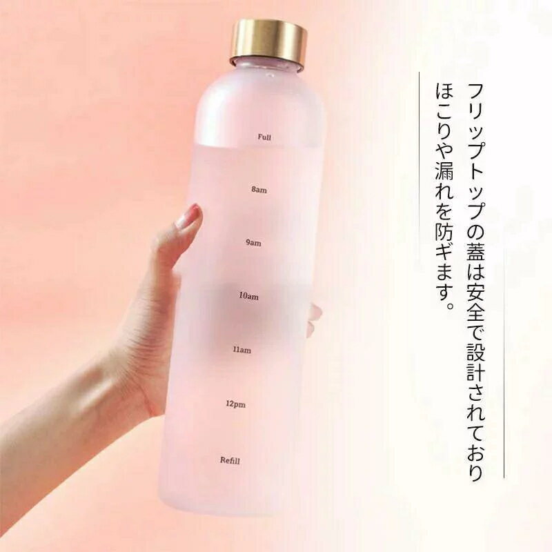 1000ml 水筒 1リットル タイムマーカー...の紹介画像3