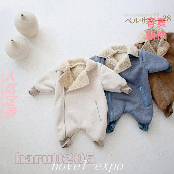 ロンパース ベビー服 防寒着 ジャンプスーツ赤ちゃん 裏起毛 ボア 着ぐるみ キッズ 子供 男の子 可愛い 普段着 通園 冬アウター フード付き お出かけ 出産お祝い