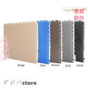 厚手大判トレーニングマットジョイント6枚セット60×60×1.2cmトレーニングジョイントマットジムマットトレーニングマット