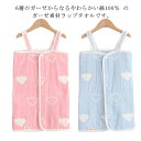 ラップタオル キッズ 綿100 100%綿 女の子 男の子 ラップタオル キッズ 綿100 100%綿 女の子 男の子 プール 水泳 温泉 プール 水泳 温泉 ベビー 総柄 プールタオル ストラップ付き 巻きタオル 赤ちゃん 吸水 おしゃれ ビーチタオル 海 水上がり かわいい