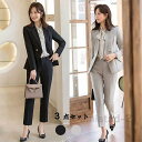 !卒業式 スーツ 母 パンツスーツ レディース 40代 50代 30代 おしゃれ 20代 3点セット 入学式 秋冬 服装 ママ セレモニー フォーマルスーツ ジ...