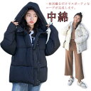 中綿ブルゾン フード付き 送料無料 ダウン風 軽い ミドル 暖かい 冬アウター ポケット ストレート パーカー 中綿ジャケット ショート丈 防寒 防風 カジュアル 冬 きれいめ 長袖 ゆったり 白 黒 ボタン