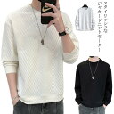ニット セーター メンズ ラウンドネック フィッシャーマンニット メンズニット メンズセーター ケーブルニット Uネック クルーネック 服 秋服 冬服 春 春福...
