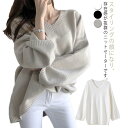 ゆったり Vネック 大きいサイズ お洒落 レディース 長袖 体型カバー ドロップショルダー ドロップショルダー 可愛い 柔らかい トップス 通勤 リラックス感 ...
