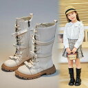 ロングブーツ キッズ 子供 靴 女の子 ブーツ ジュニア レースアップブーツ 編み上げ シューズ 子供ブーツ 春秋冬 おしゃれ 可愛い フォーマル靴 入学式 卒...