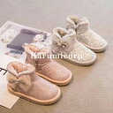 ムートンブーツ キッズ 裏起毛 子供 靴 女の子 男の子 ブーツ 秋冬 スノーブーツ 防寒 暖かい ショートブーツ 蝶結び シューズ ジュニア おしゃれ 可愛い...