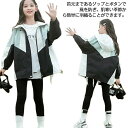 キッズ お洒落 マウンテンパーカー ジャンパー トップス 春コート ウィンドブレーカー ジャケット スタジャン 春物 防風 女の子 フード付き ジップアップ 子...