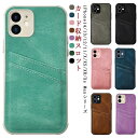 iphone 14 ケース 14Pro 14Plus 14ProMax iPhone13 ケース カード収納 背面ケース スマホケース レザー iPhone12...