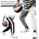 バスケットボールパンツ 裾ボタン バスケットパンツ サイドボタン キッズ 女性 ジャージ スナップボタン ジュニア 長ズボン ロングパンツ スポーツウェア サイ...