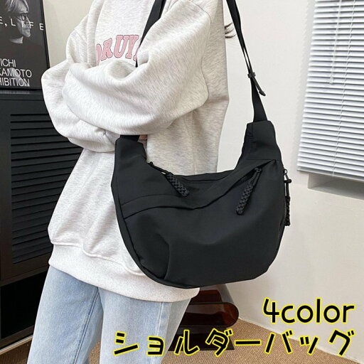 ショルダーバッグ レディース メンズ 女性用 男性用 鞄 肩掛け 斜め掛け カバン ファスナー ポケット付き 無地 シンプル おしゃれ カジュアル ショルダーバッグ レディース メンズ 女性用 男性用 鞄 肩掛け 斜め掛け カバン ファスナー ポケット付き 無地 シンプル おしゃれ カジュアル