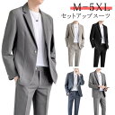 M-5XL セットアップ メンズ テーラード スーツ 春秋 ビジネススーツ 春 夏 秋 大きいサイズ ジャケット テレワーク アンクルパンツ セットアップスーツ...