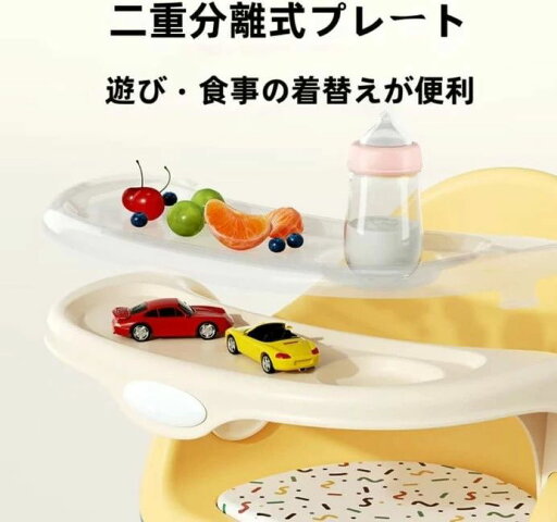 取 滑り止め 安定性 バリなし パッド入り ボード付き ローチェア 子供 食事椅子 ダイニングチェア ベビーテーブルチェア 食事用 取 滑り止め 安定性 バリなし パッド入り ボード付き ローチェア 子供 食事椅子 ダイニングチェア ベビーテーブルチェア 食事用