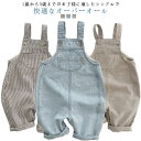 デニムオーバーオール 子ども服 春秋 デニムジーパンオーバーオール サロペット オールインワン 子供服ジンズ 子供服デニムパンツ 韓国 子供服 女の子 80 9...