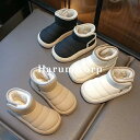 ムートンブーツ キッズ 裏起毛 女の子 男の子 子供 靴 ブーツ 秋冬 スノーブーツ 防寒 暖かい シューズ ショートブーツ 赤ちゃん おしゃれ 可愛い キッズ...