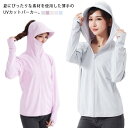 UVカット パーカー 接触冷感 レディース 長袖 ラッシュガード 薄手 ロング 指穴付き 夏 涼感 ひんやり フード付き マスク付き おしゃれ 吸水速乾 紫外線対策 ドライメッシュパーカー 日焼け止め 無地 アウター 羽織り 送料無料