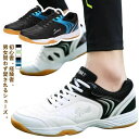 テニスシューズ スニーカー レディース メンズ スポーツシューズ バレーボールシューズ ソフトテニスシューズ テニス シューズ 卓球シューズ 軽量 男女兼用 ジ...