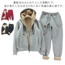 レディース ジャージ 厚手 上下セット 防寒 裏起毛パーカー セットアップ ジャージ 裏起毛 長袖 ルームウェア 部屋着 あったか もこもこ パーカ スウェット...