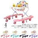 赤ちゃん 歩行器 手押し車 両用 ベビーウォーカー 36-43cm高さ調整 ベビー 歩行器 折り畳み式 歩く練習 歩行訓練 車 乗り物 おもちゃ 室内 室外 静...