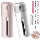 【2個セット】トラベルボトル 詰め替えボトル 化粧水用小分け容器 携帯詰め替えボトル 4in1 旅行携帯用 収納 ボトル 出張 ジム 温泉 銭湯 プール 海水浴 液体用空ボトル 小分けボトル シャンプー ボディーソープ ケース シャンプー 仕事 オフィス 持ち運び(3)
