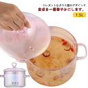 透明 家庭用 食材が見えるガラス鍋 1.5L 直火 オーブン ふた付き 卓上鍋 ガラス蓋 ガラススープ鍋 ガラス調理鍋 耐熱ガラス 電子レンジ対応 食洗機対応 ...