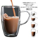 ティーカップ 持ち手付き 2個セット!ガラスカップ 結露しない コーヒーカップ ダブルウォールグラス お茶カップ 透明 2層構造 ボデガカップ 耐熱ガラス コー...