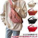 送料無料 ウエストバッグ ボディバッグ キャンバスバッグ レディース メンズ ワンショルダー バッグ ウエストポーチ 大容量 2Way 斜めがけ ショルダーバッ...