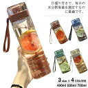 水筒 目盛り付き 直飲み 550ml 700ml ウォーターボトル スリム 耐熱 耐冷 割れにくい マグボトル ボトル 軽量 無地 クリア 大容量 子供 大人 インスタ 韓国 北欧 タンブラー 透明 ins風 広口 おしゃれ